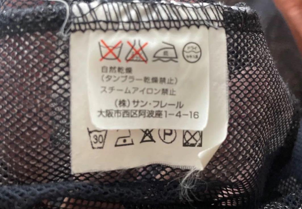 RAF SIMONS SS2003 CONSUMED CENTRAL MESH TANKTOP